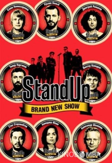 Stand Up 13 20