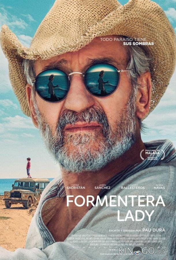 Форментера Леди 