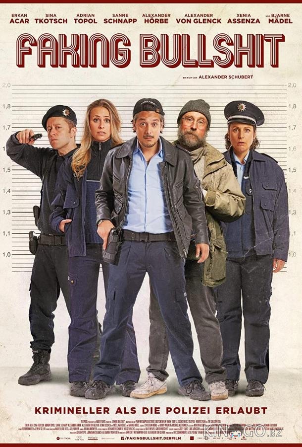 Полный бред - Криминальнее некуда! 