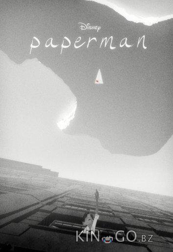 Бумажный роман 