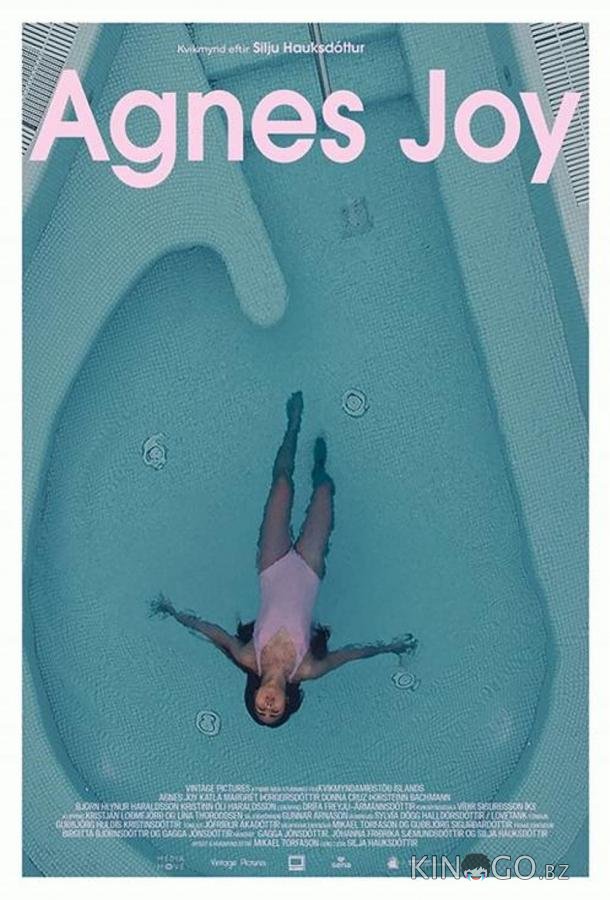 Агнес Джой 