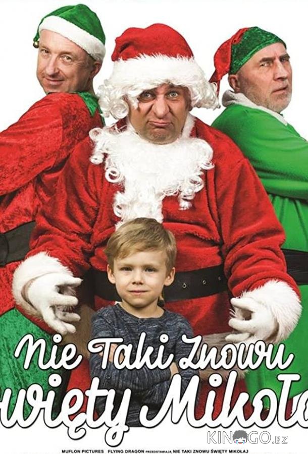 Не такой уж и святой Николай 