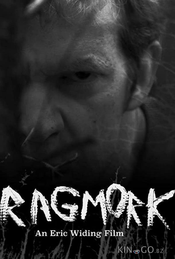 Рагморк 