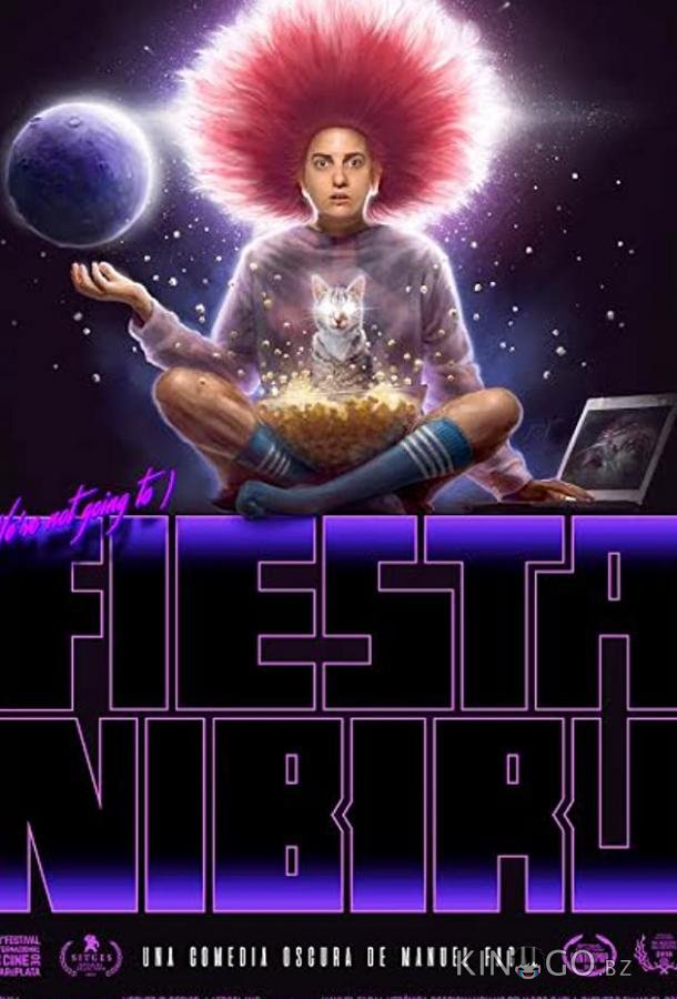 Праздник Нибиру 