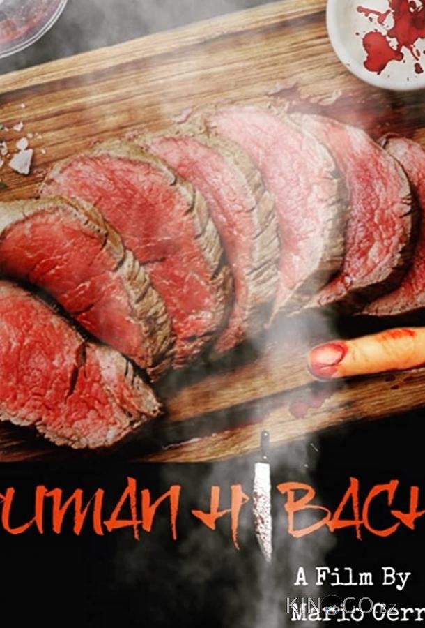Человеческое хибачи 