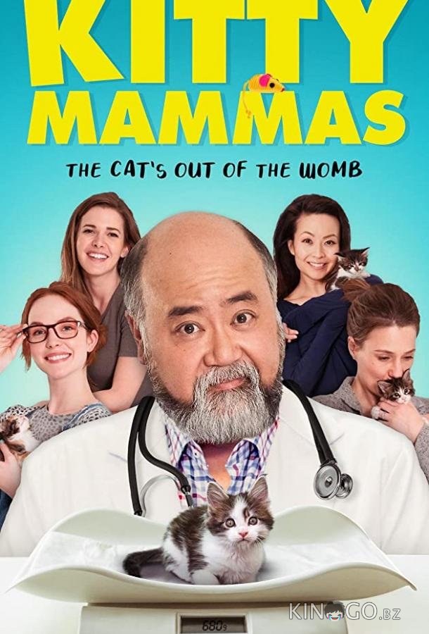 Кото-мамочки 