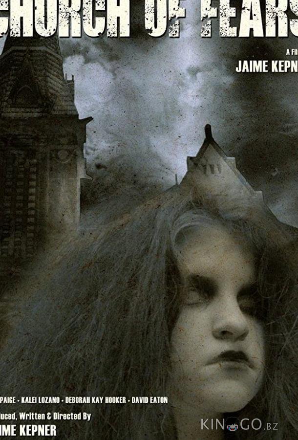 Church of Fears 