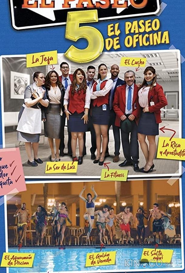 El Paseo 5 