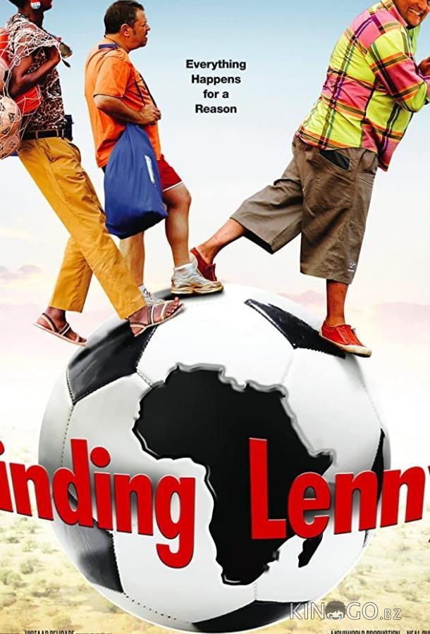 Самый лучший тренер 