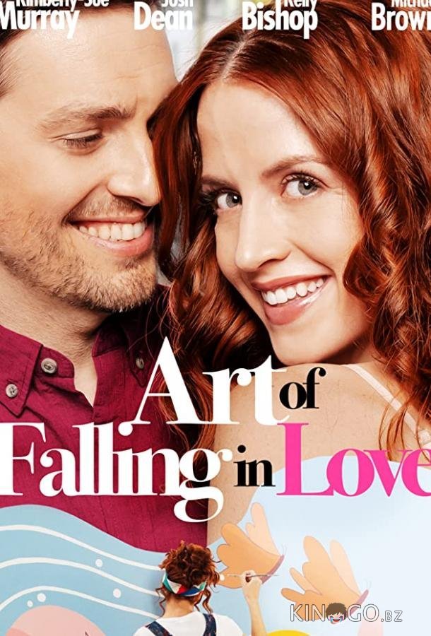 Art of Falling in Love (ТВ) 