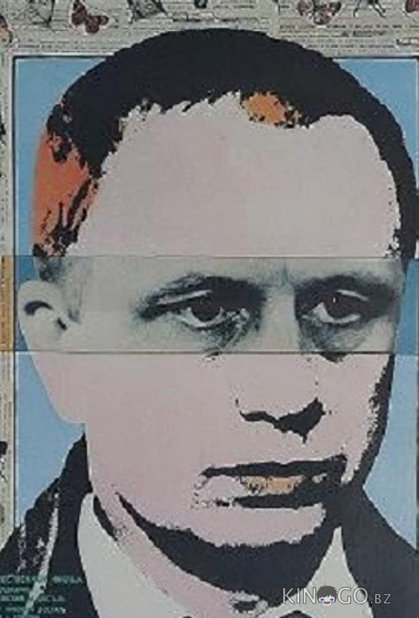 Я в полном порядке 