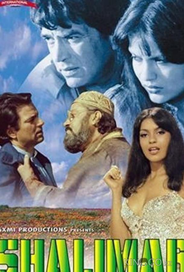 Бриллиант 
