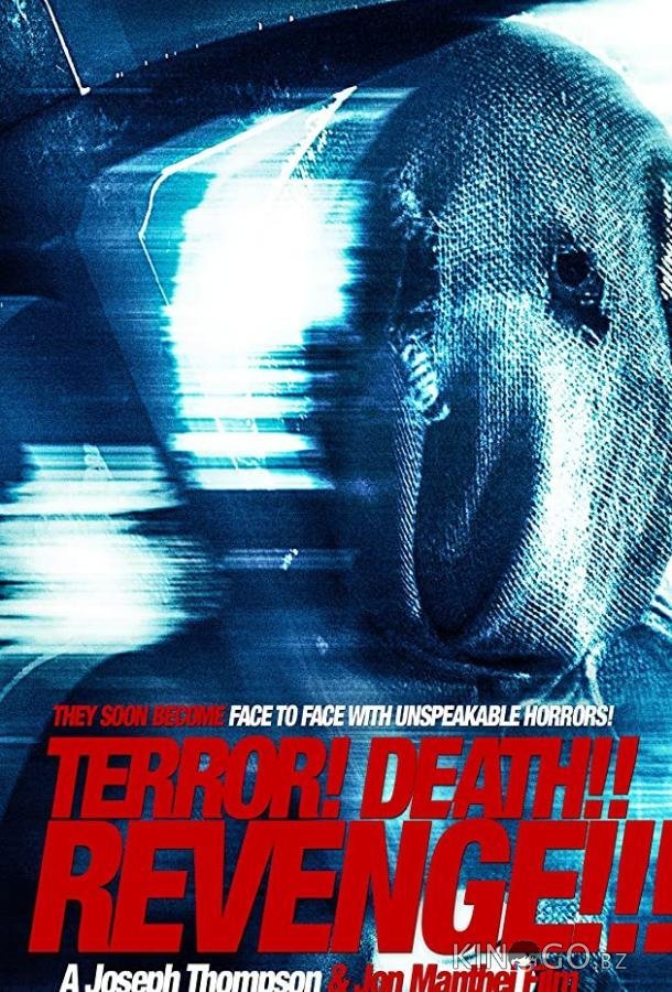 Terror! Death! Revenge! 