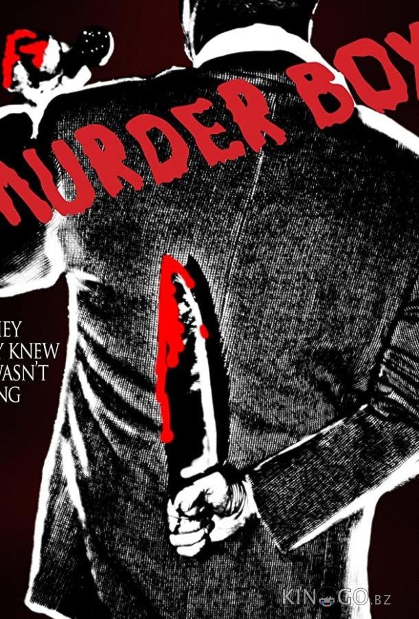 Murder Box 