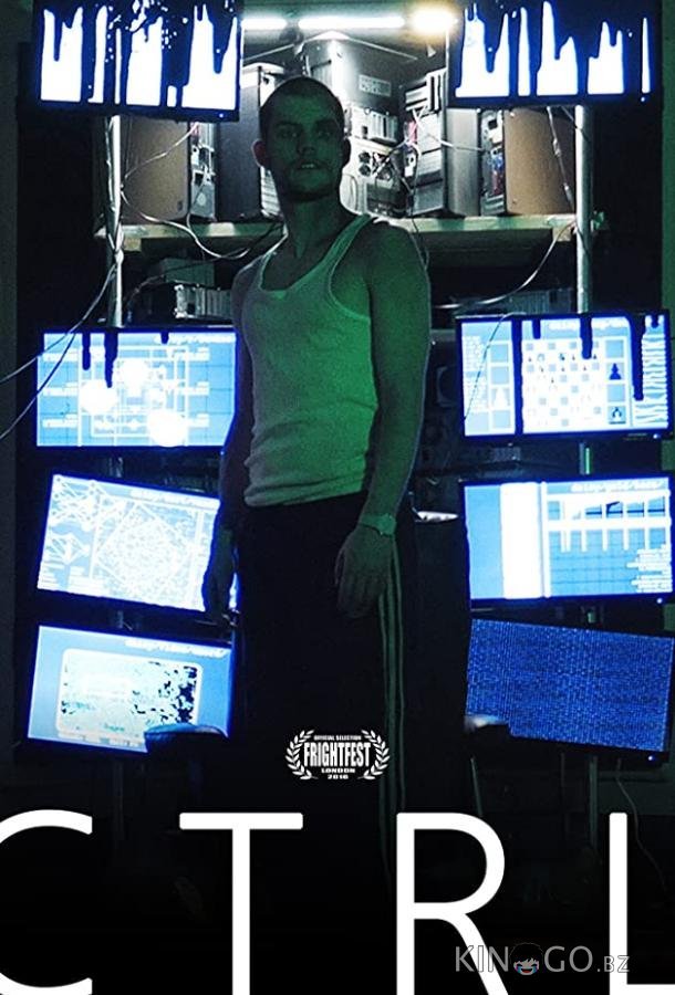 Дэйзи 
