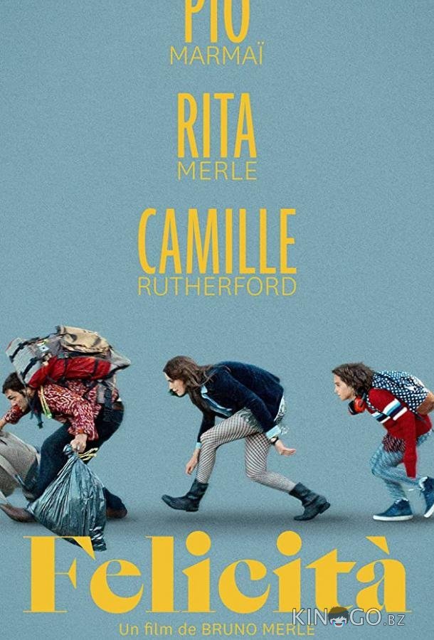Феличита 