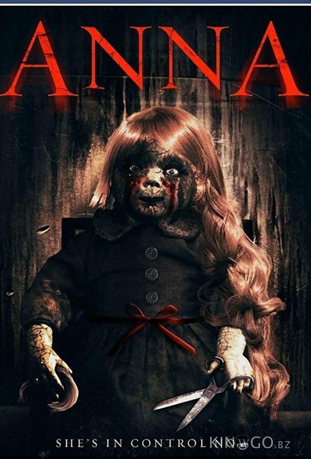 Анна 