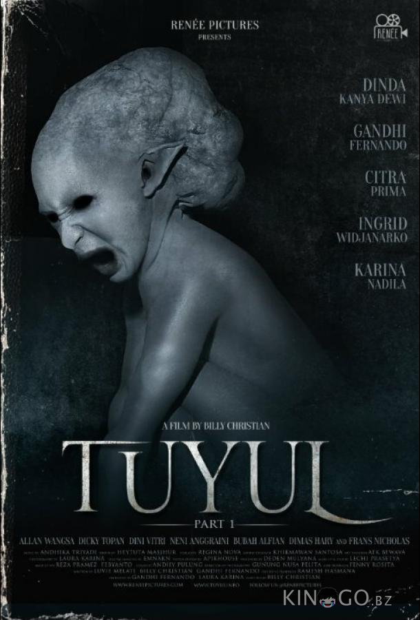 Туюл: Эпизод 1 