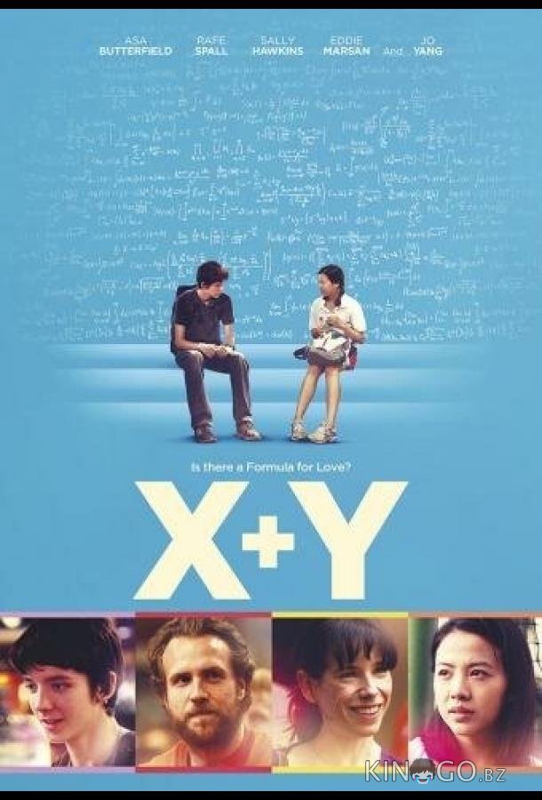 X+Y 