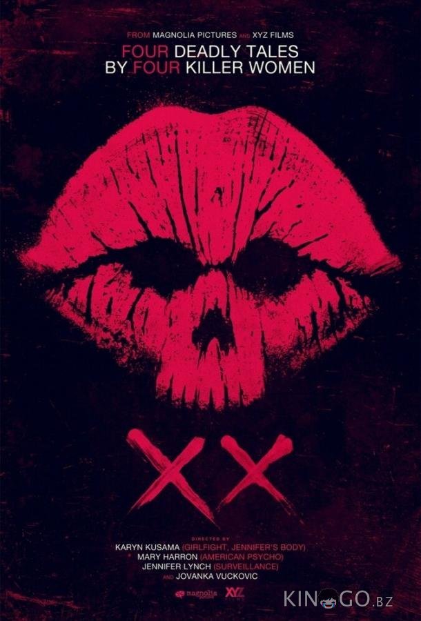 XX 