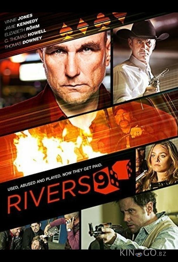 Ривер 9 