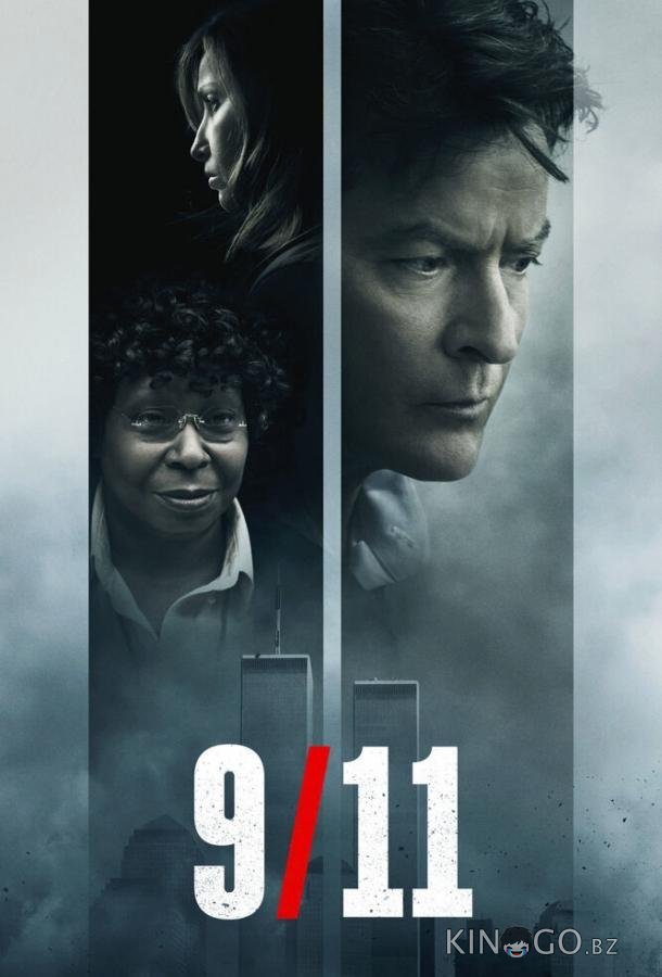9/11 