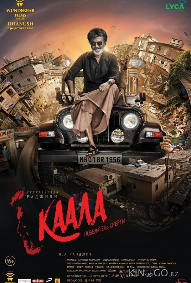 Каала 