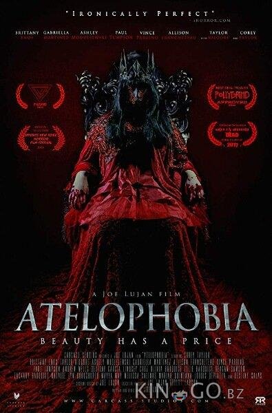 Ателофобия 