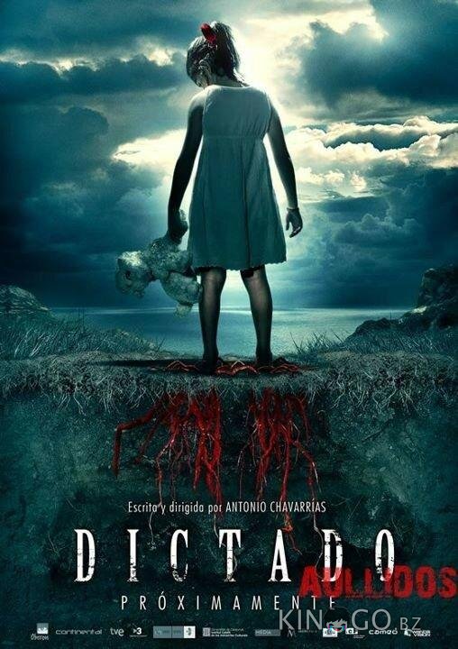 Детские игры 