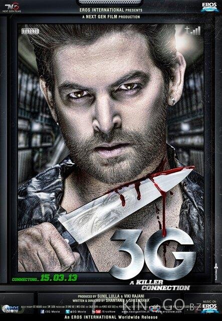 3G – связь, которая убивает 