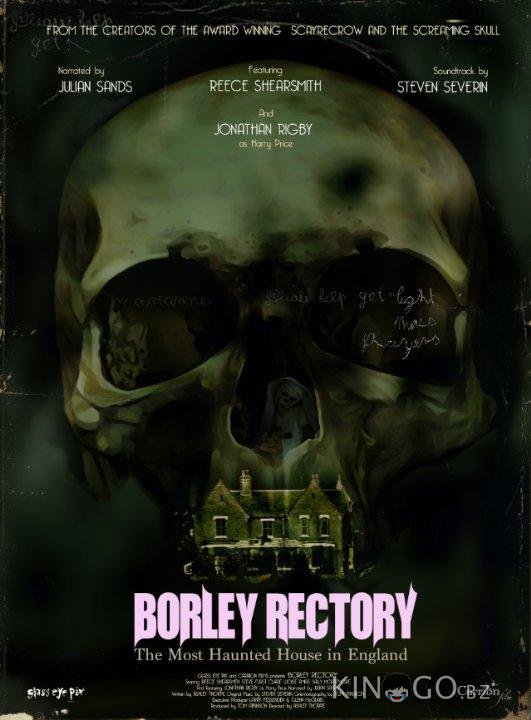 Дом священника в Борли 