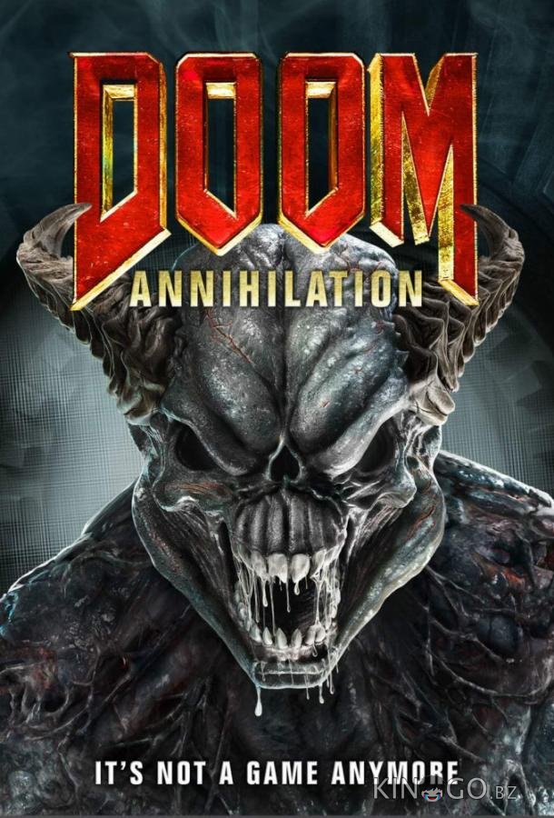 Doom: Аннигиляция 