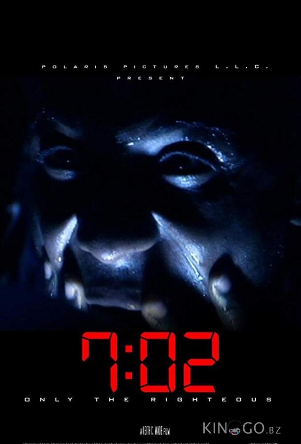 7:02 Праведники 