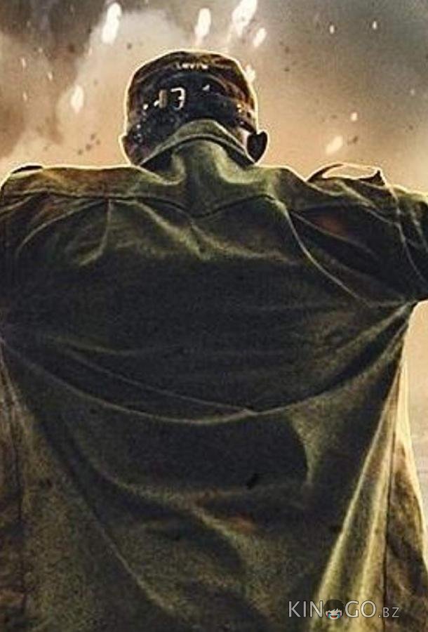 Кровь и Нефть 