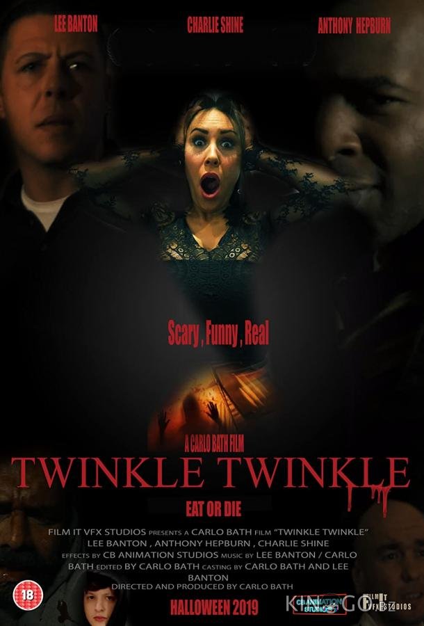 Огонёк 