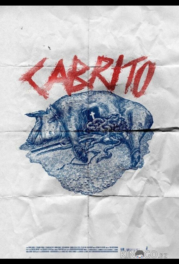 Кабрито 