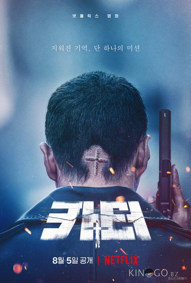 Картер 