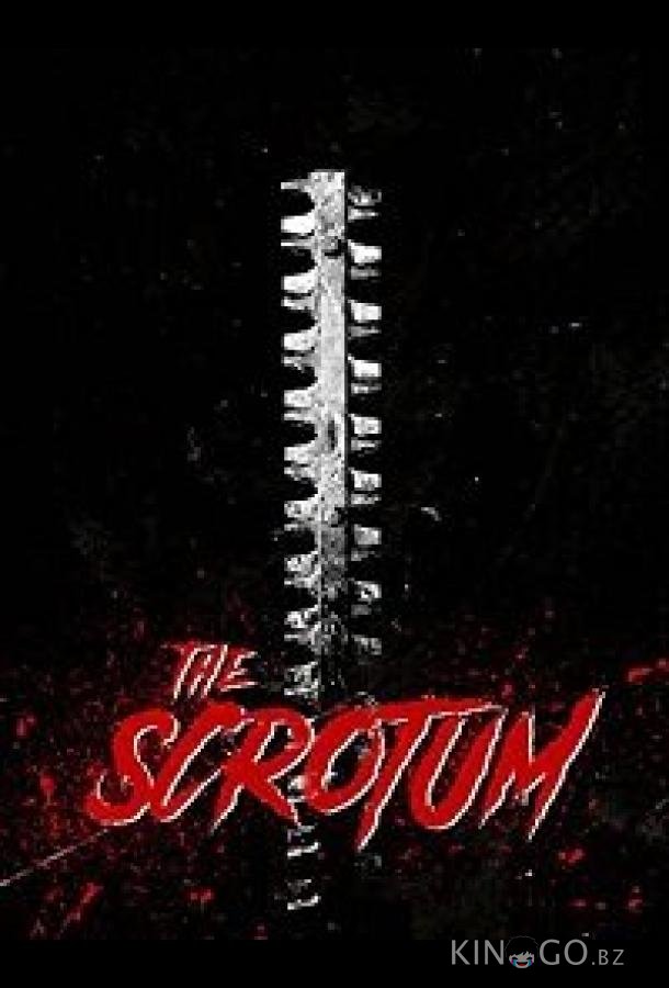 Мошонка: Фильм второй 
