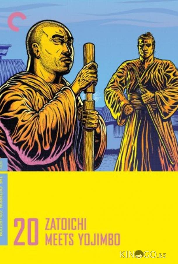 Битва самураев 