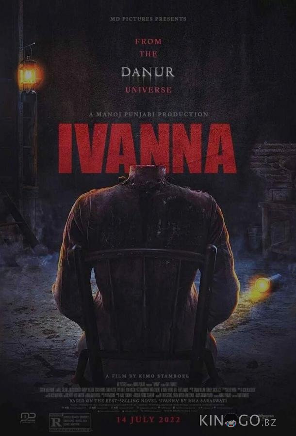 Иванна 
