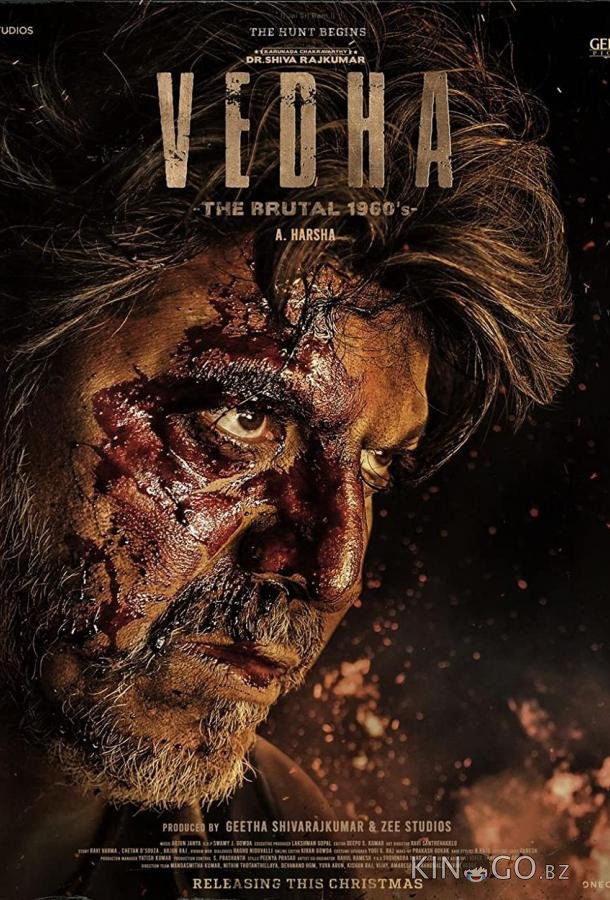 Я Веда 