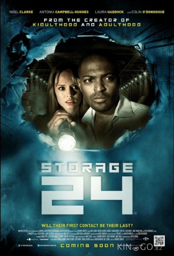 Хранилище 24 