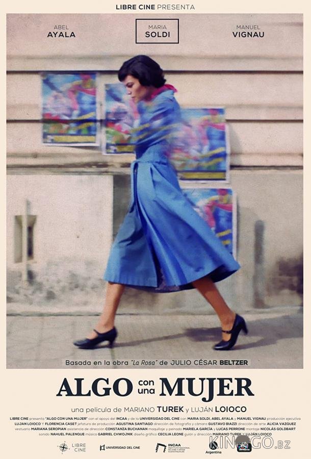 О женщине 