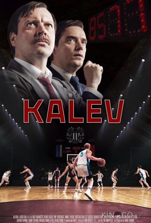 Калев 