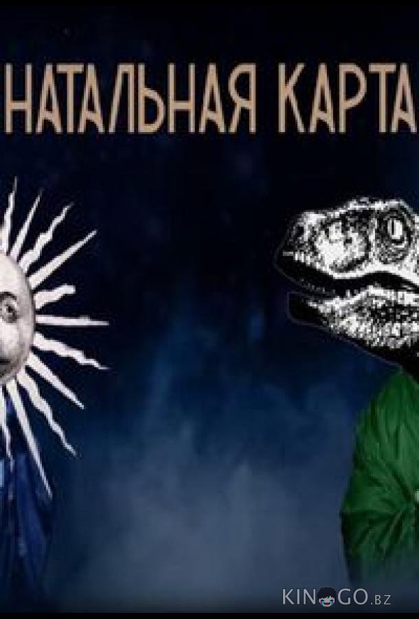 Haтaльнaя кapтa 1 5