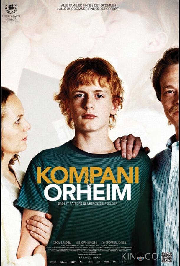 Команда Орхеймов 