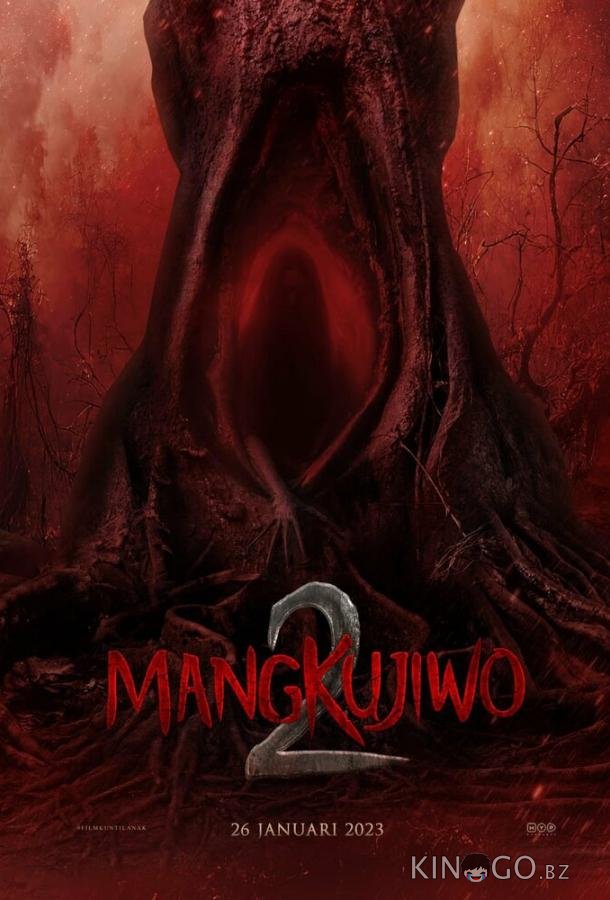 Мангкудживо 2 