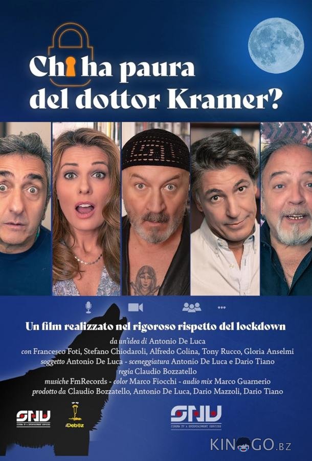 Кто боится доктора Крамера? 