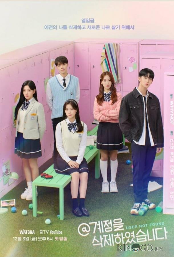 Аккаунт удалён 1 22
