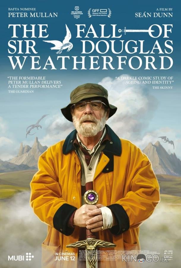 Падение сэра Дугласа Уитерфорда 